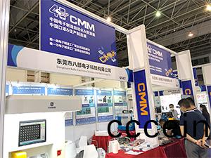 八(ba)部(bu)科(ke)技深(shen)圳國(guo)際(ji)電(dian)子展(zhan)