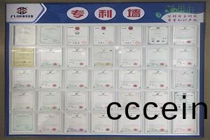 八部(bu)科(ke)技榮譽(yu)牆