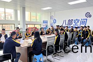 八(ba)部(bu)科技會(hui)議(yi)室(shi)