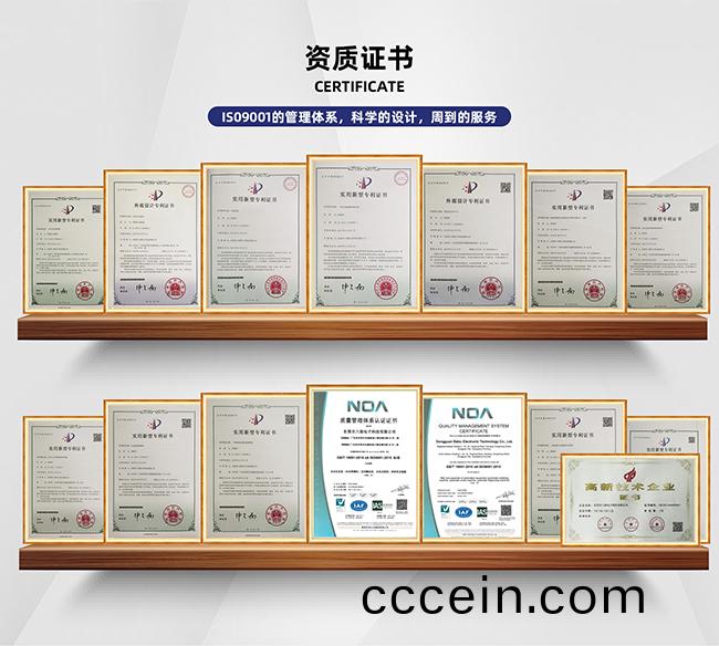 國(guo)傢高新(xin)技術企業與(yu)ISO9001:2015質量體係認(ren)證(zheng)