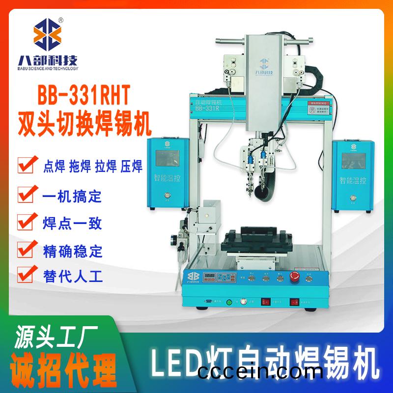 雙(shuang)頭線(xian)路闆自動(dong)銲(han)錫(xi)機(ji)工(gong)藝(yi)解(jie)決(jue)方案